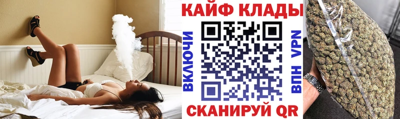 Магазины продажи наркотиков Вилюйск Марихуана Меф мяу мяу COCAIN АМФЕТАМИН Галлюциногенные грибы Alpha-PVP ГАШ