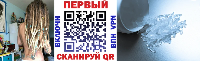 АМФ 98%  наркошоп  Вилюйск 