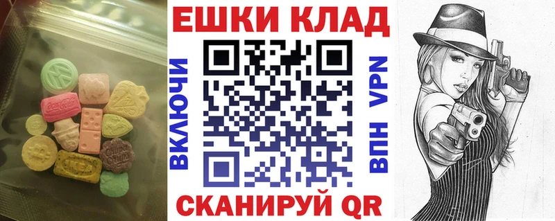 omg ССЫЛКА  Вилюйск  ЭКСТАЗИ бентли 