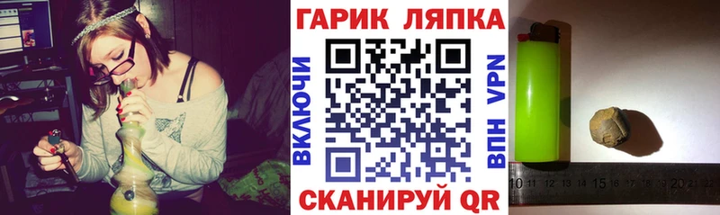 Гашиш Premium как найти закладки Вилюйск
