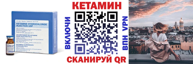 Кетамин VHQ  наркотики  Вилюйск 
