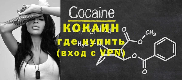 мет Бронницы