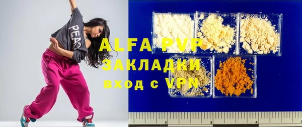мет Бронницы