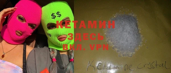 мдма Бугульма