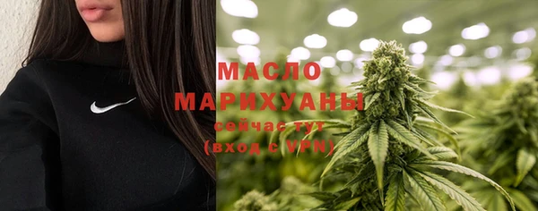 мет Бронницы