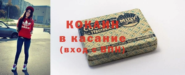 мдма Бугульма