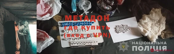 мет Бронницы