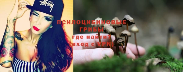 мдма Бугульма