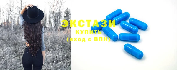 мдма Бугульма