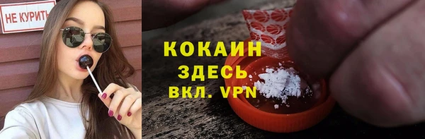 мдма Бугульма