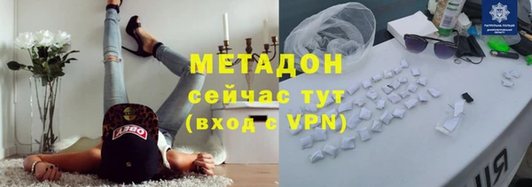 мдма Бугульма