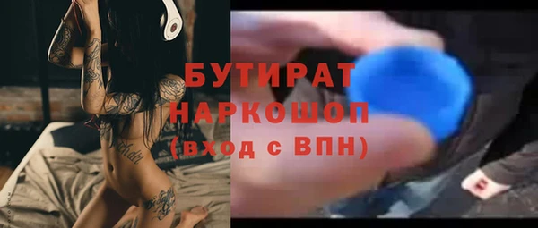 не бодяженный Бородино