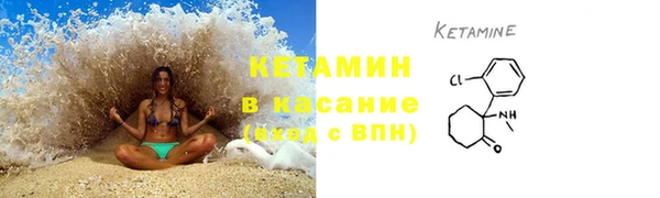 не бодяженный Бородино