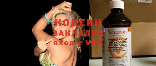 мет Бронницы