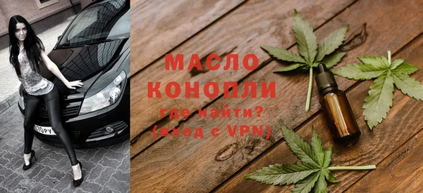 мдма Бугульма