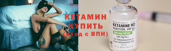 не бодяженный Бородино