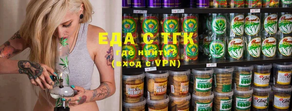 мет Бронницы