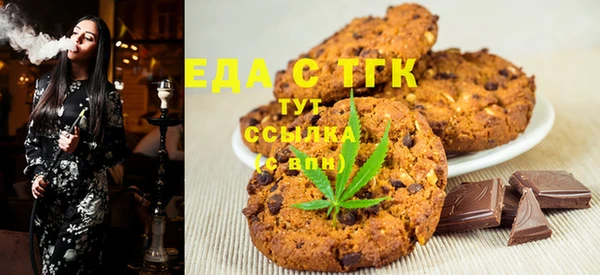 мдма Бугульма