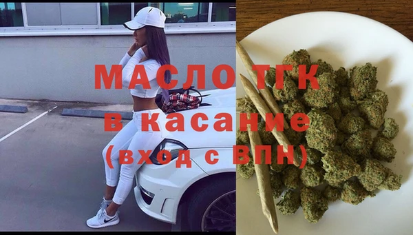 мдма Бугульма