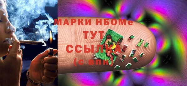мет Бронницы