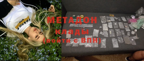 не бодяженный Бородино