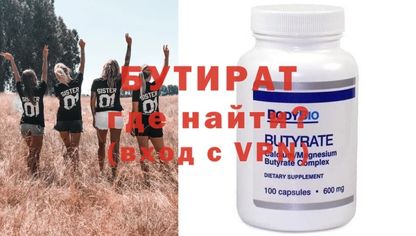 не бодяженный Бородино