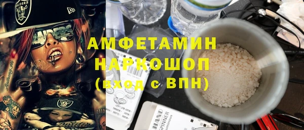 мдма Бугульма