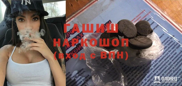 ALPHA PVP Беслан