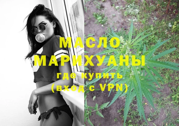 мет Бронницы