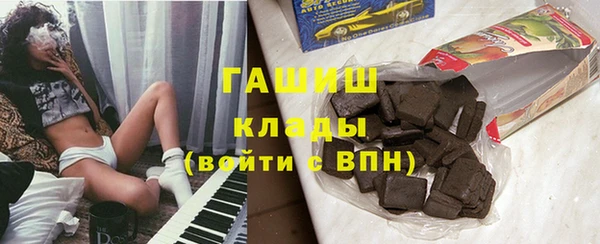 мет Бронницы