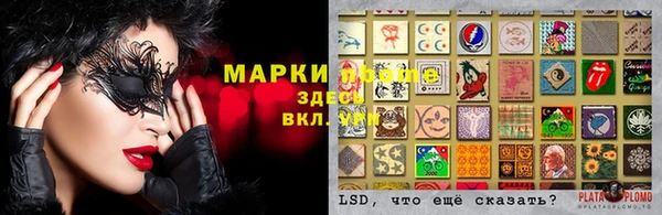мет Бронницы