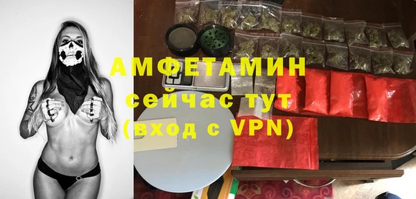 мет Бронницы