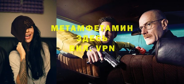 не бодяженный Бородино
