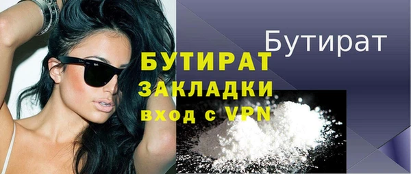 мет Бронницы