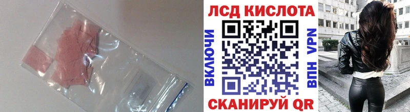 Лсд 25 экстази ecstasy  где купить   ссылка на мегу ССЫЛКА  Вилюйск 