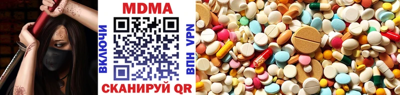 наркошоп  Вилюйск  MDMA молли 