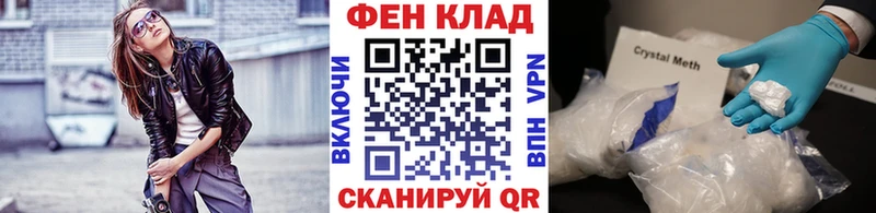 shop как зайти  Вилюйск  МЕТАМФЕТАМИН витя 