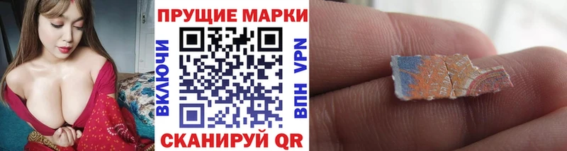 Марки N-bome 1,5мг  Вилюйск 