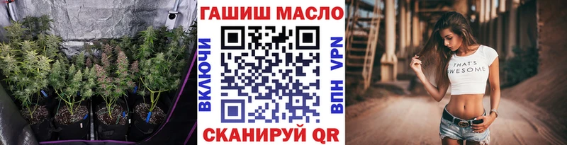 Дистиллят ТГК вейп  hydra ТОР  Вилюйск 